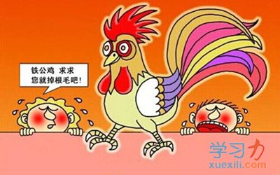 關(guān)于吝嗇的名言