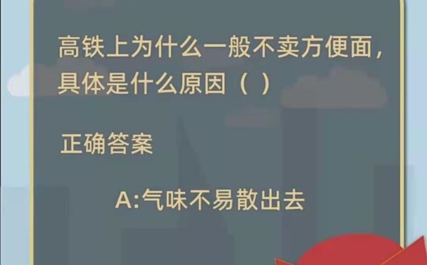小雞課堂答案1.21
