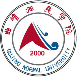 曲靖師范學院錄取分數線,高考多少分可以上曲靖師范學院
