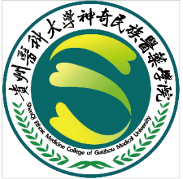 貴州醫科大學神奇民族醫藥學院錄取分數線,高考多少分可以上貴州醫科大學神奇民族醫藥學院