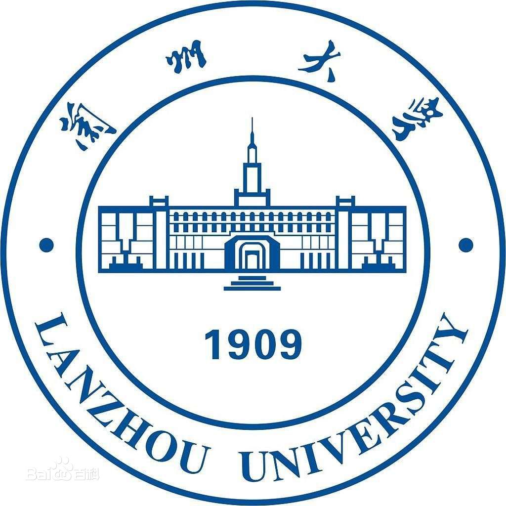 蘭州大學錄取分數線,高考多少分可以上蘭州大學