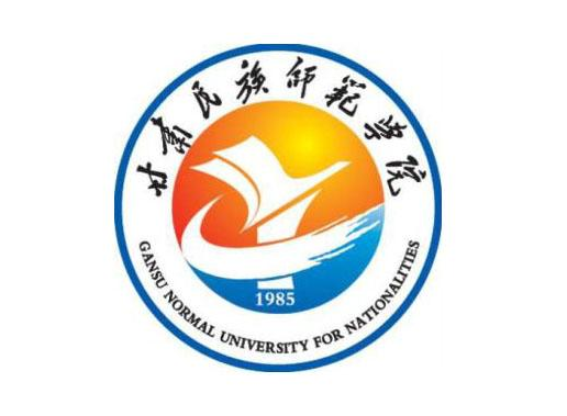 甘肅民族師范學(xué)院錄取分?jǐn)?shù)線,高考多少分可以上甘肅民族師范學(xué)院
