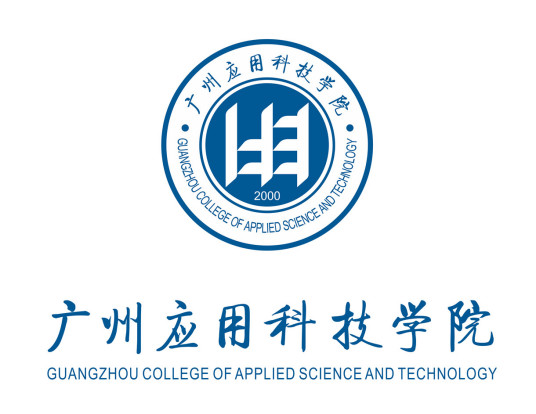 廣州應用科技學院錄取分數線2022是多少分（含2020-2022歷年）