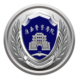 廣西警察學(xué)院錄取分?jǐn)?shù)線2022是多少分（含2021-2022歷年）
