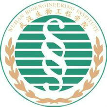 武漢生物工程學院錄取分數線2022是多少分（含2021-2022歷年）
