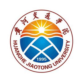 黃河交通學(xué)院錄取分?jǐn)?shù)線2022是多少分（含2020-2022歷年）