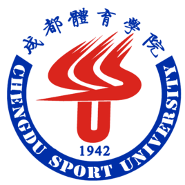 成都體育學院錄取分數線2022是多少分（含2021-2022歷年）