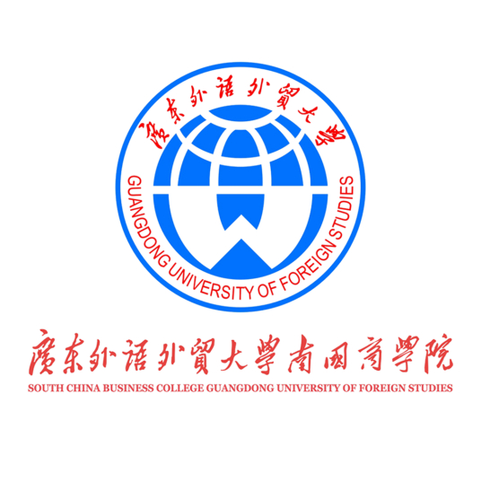 廣東外語外貿大學南國商學院錄取分數線2022是多少分（含2021-2022歷年）