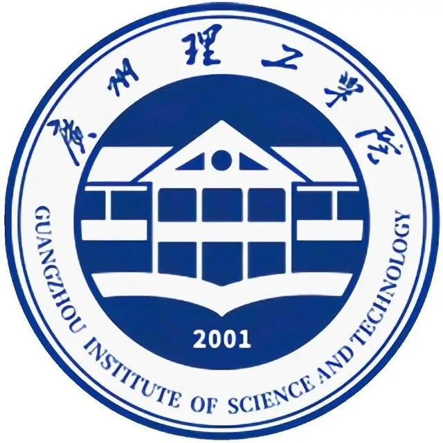 廣州理工學院錄取分數線2022是多少分（含2021-2022歷年）