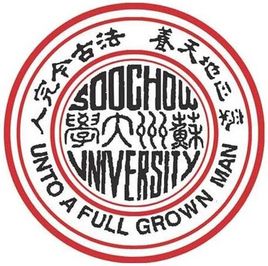 蘇州985和211大學有哪些,蘇州985和211大學名單一覽表