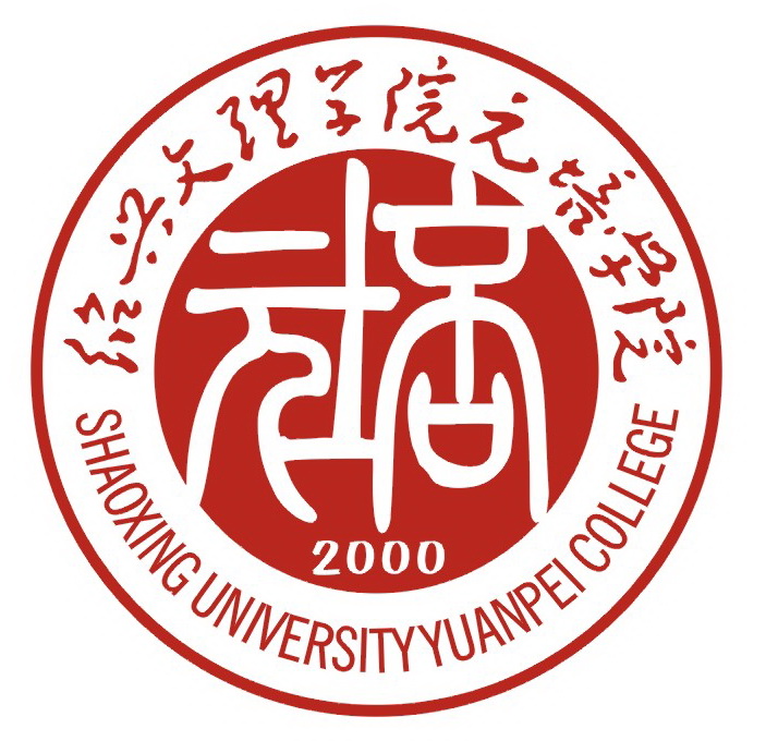 紹興文理學(xué)院元培學(xué)院錄取分?jǐn)?shù)線2022是多少分（含2021-2022歷年）