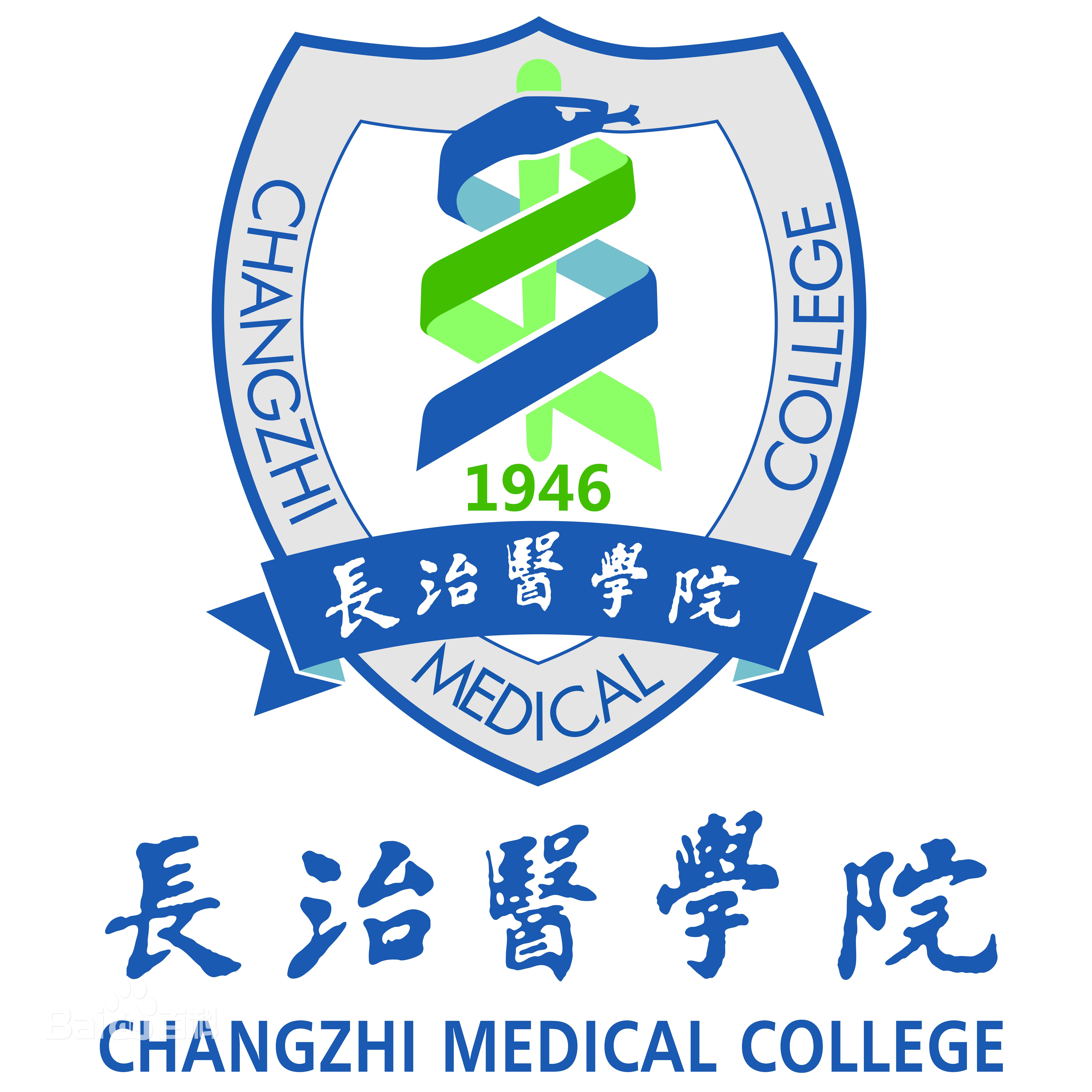 長治醫(yī)學(xué)院錄取分?jǐn)?shù)線2022是多少分（含2021-2022歷年）