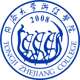 同濟大學浙江學院錄取分數線2022是多少分（含2021-2022歷年）