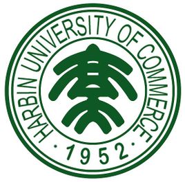 哈爾濱商業大學校徽