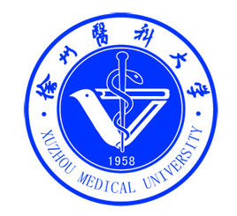 徐州醫科大學錄取分數線2022是多少分（含2021-2022歷年）