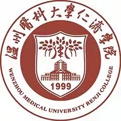 溫州醫科大學仁濟學院錄取分數線2022是多少分（含2021-2022歷年）