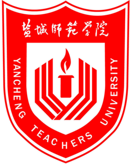 鹽城師范學院錄取分數線2022是多少分（含2021-2022歷年）