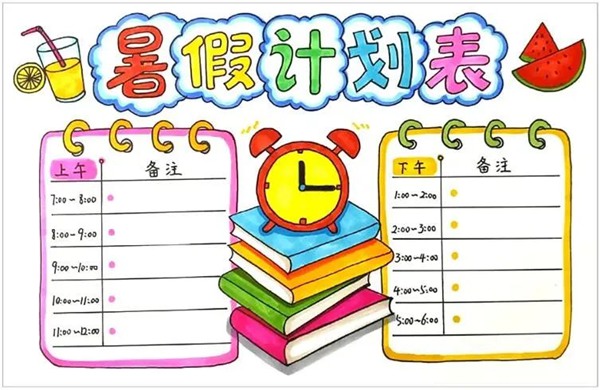 小學(xué)五年級暑假計(jì)劃表模板,小學(xué)五年級暑假作息時(shí)間表