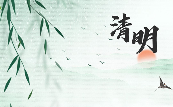 清明節的意義是什么,清明節的由來和傳說故事