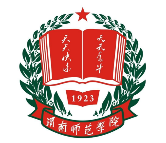 2023年高考多少分能上渭南師范學(xué)院？附各省錄取分?jǐn)?shù)線