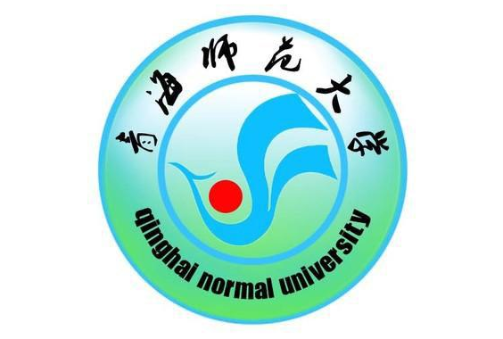 2023年高考多少分能上青海師范大學？附各省錄取分數線