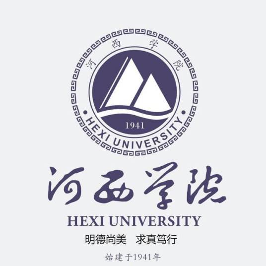 2023年高考多少分能上河西學(xué)院？附各省錄取分?jǐn)?shù)線