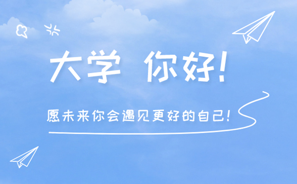 2023年高考多少分能上某某？附各省錄取分?jǐn)?shù)線