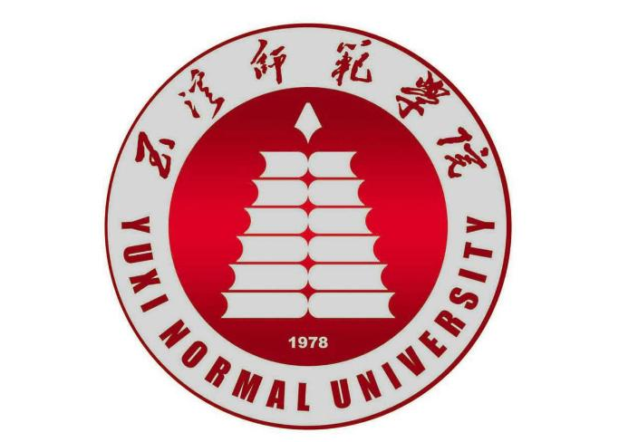 2023年高考多少分能上玉溪師范學(xué)院？附各省錄取分?jǐn)?shù)線