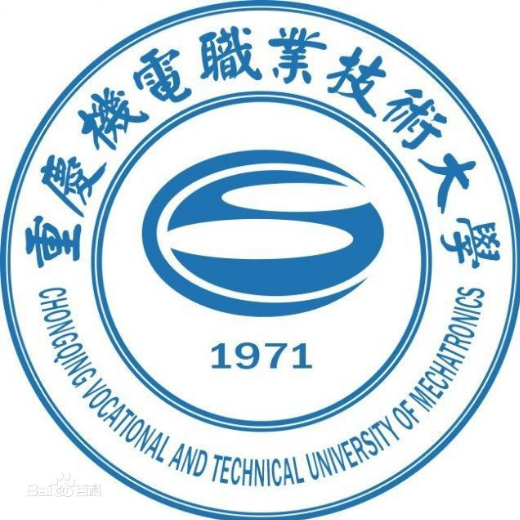 2023年高考多少分能上重慶機電職業技術大學？附各省錄取分數線