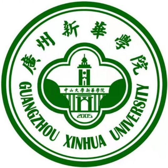 2023年高考多少分能上廣州新華學(xué)院？附各省錄取分數(shù)線