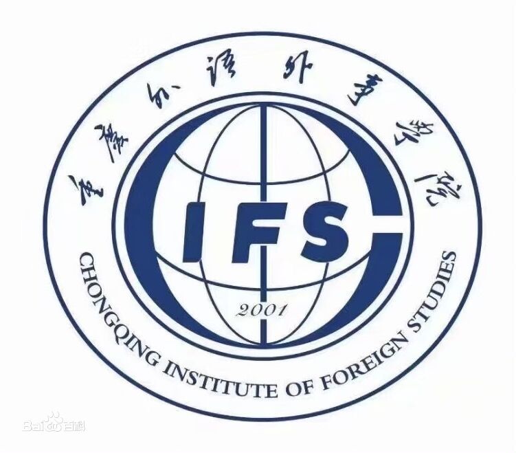 2023年高考多少分能上重慶外語外事學院？附各省錄取分數線