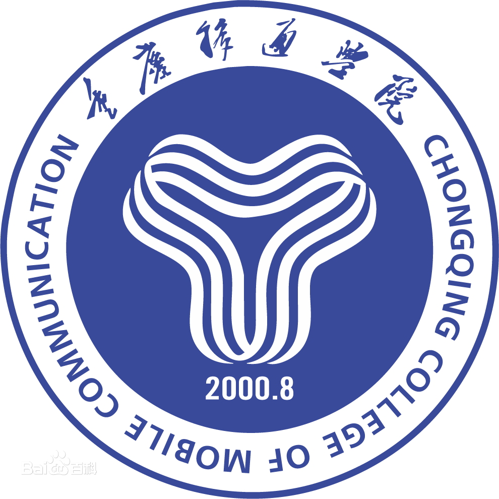 2023年高考多少分能上重慶移通學院？附各省錄取分數線
