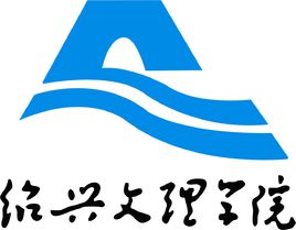 紹興文理學(xué)院校徽
