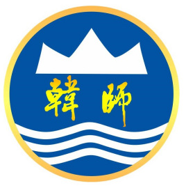 2023年高考多少分能上韓山師范學(xué)院？附各省錄取分?jǐn)?shù)線