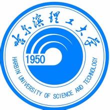 2023年高考多少分能上哈爾濱理工大學？附各省錄取分數線