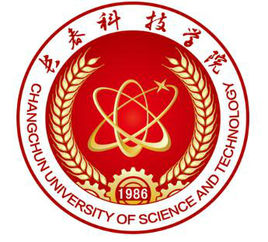 長春科技學(xué)院校徽