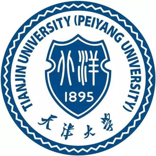 2023年高考多少分能上天津大學？附各省錄取分數線