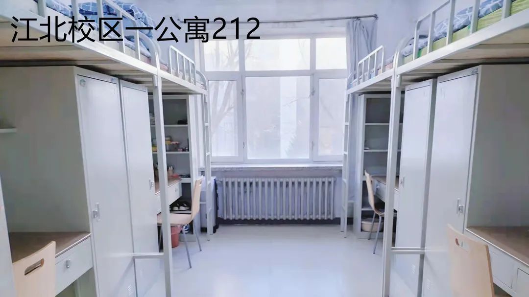 哈爾濱信息工程學(xué)院宿舍條件怎么樣,有空調(diào)和獨立衛(wèi)生間嗎？（附宿舍圖片）