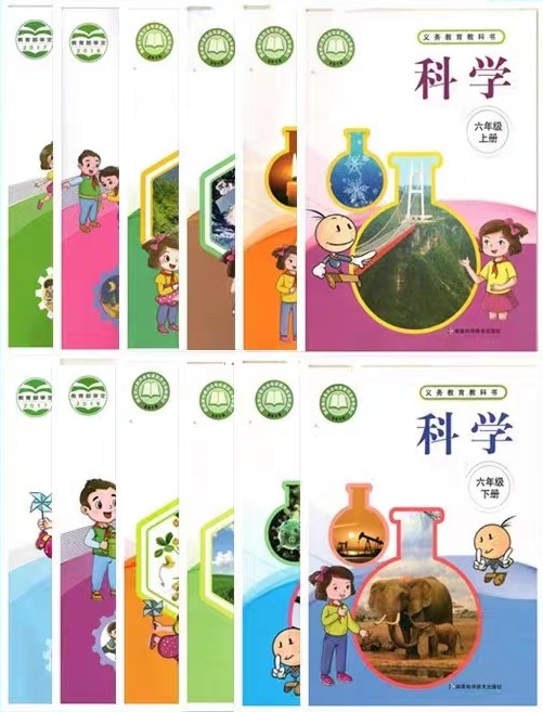 全套湘科版小學科學電子課本教材大全（PDF電子版）