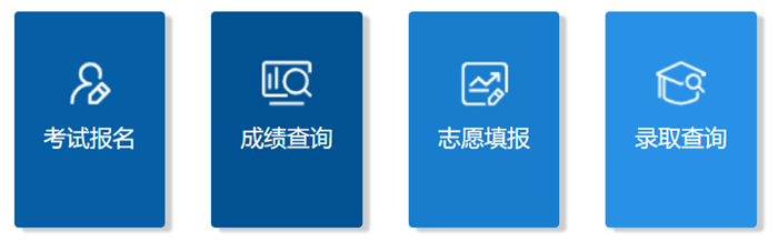 2025年內蒙古高考成績查詢入口（https://www.nm.zsks.cn/）
