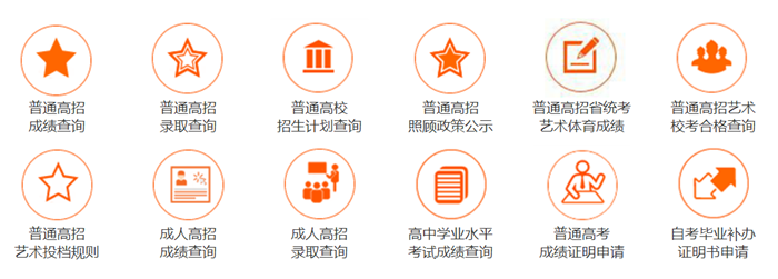 2025年河南省教育考試院高考成績查詢?nèi)肟冢╤ttp://www.haeea.cn/）