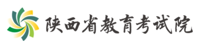 2025年陜西省教育考試院高考成績查詢?nèi)肟冢╤ttps://www.sneea.cn/）