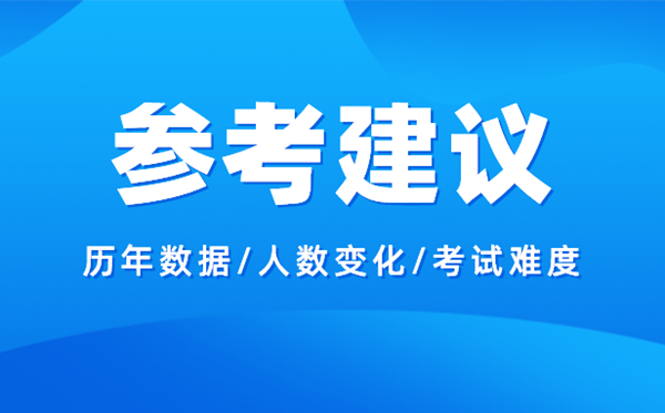 2024北京高考分數線預測,各批次分數線預計是多少？