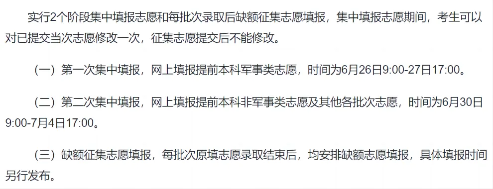 2025江西高考成績查詢系統登錄入口(http://www.jxeea.cn/)